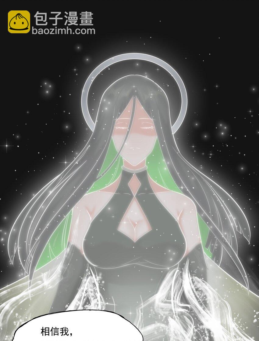 112 永暗海域-第116话