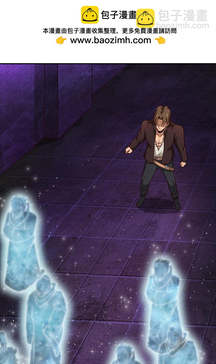 112 永暗海域-第116话