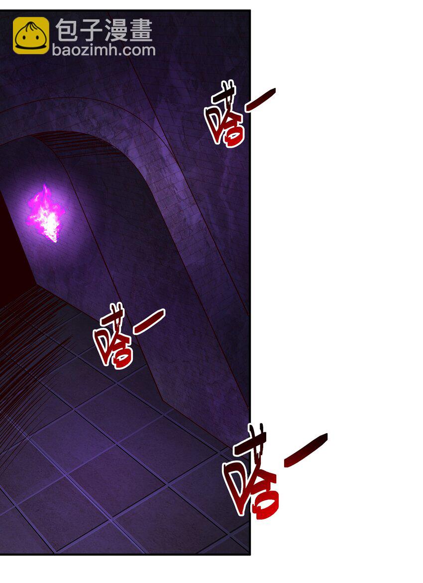 112 永暗海域-第116话