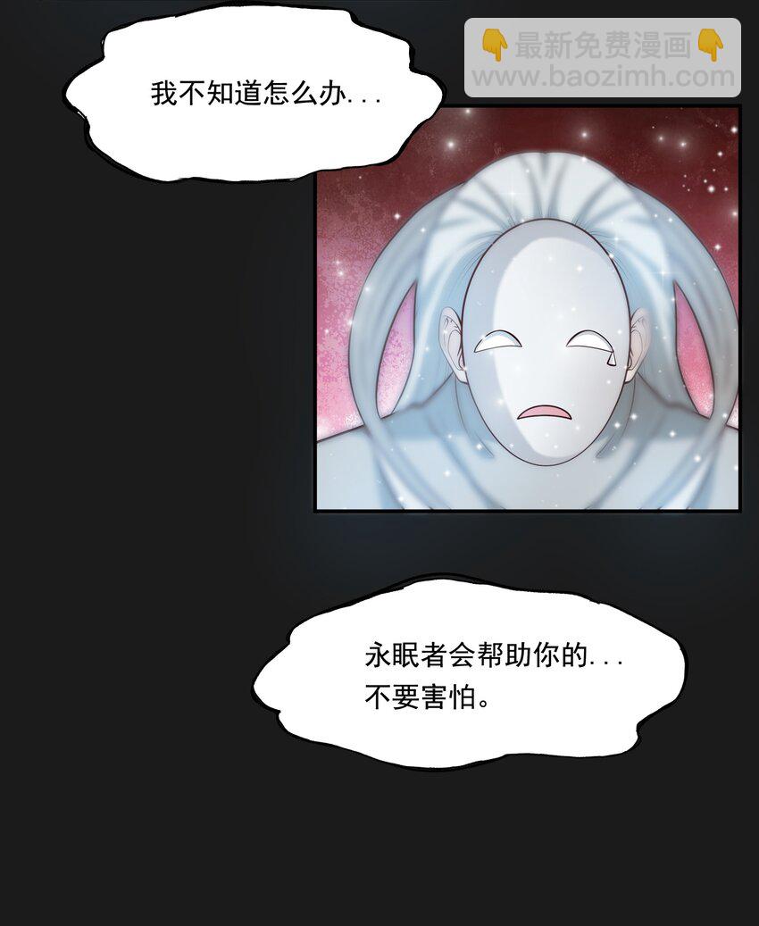 112 永暗海域-第116话