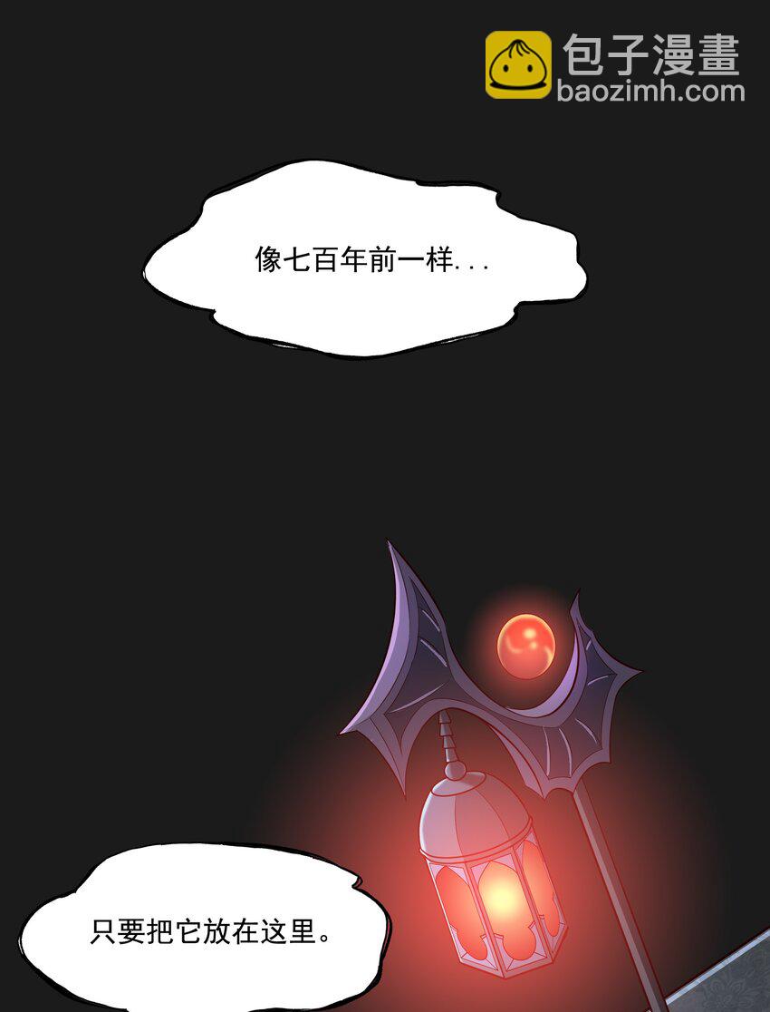 112 永暗海域-第116话