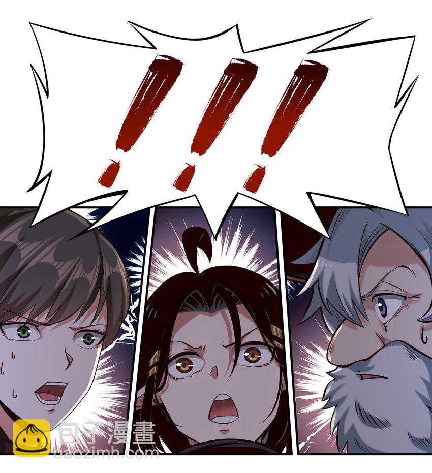 110 不要窥探他的灵魂（内含新春福利）-第114话