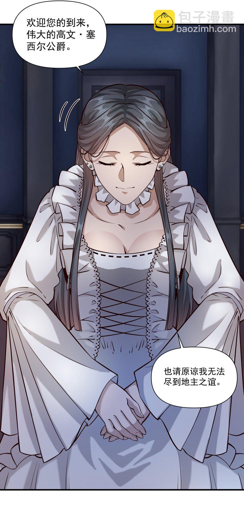 114 夫人的病-第118话