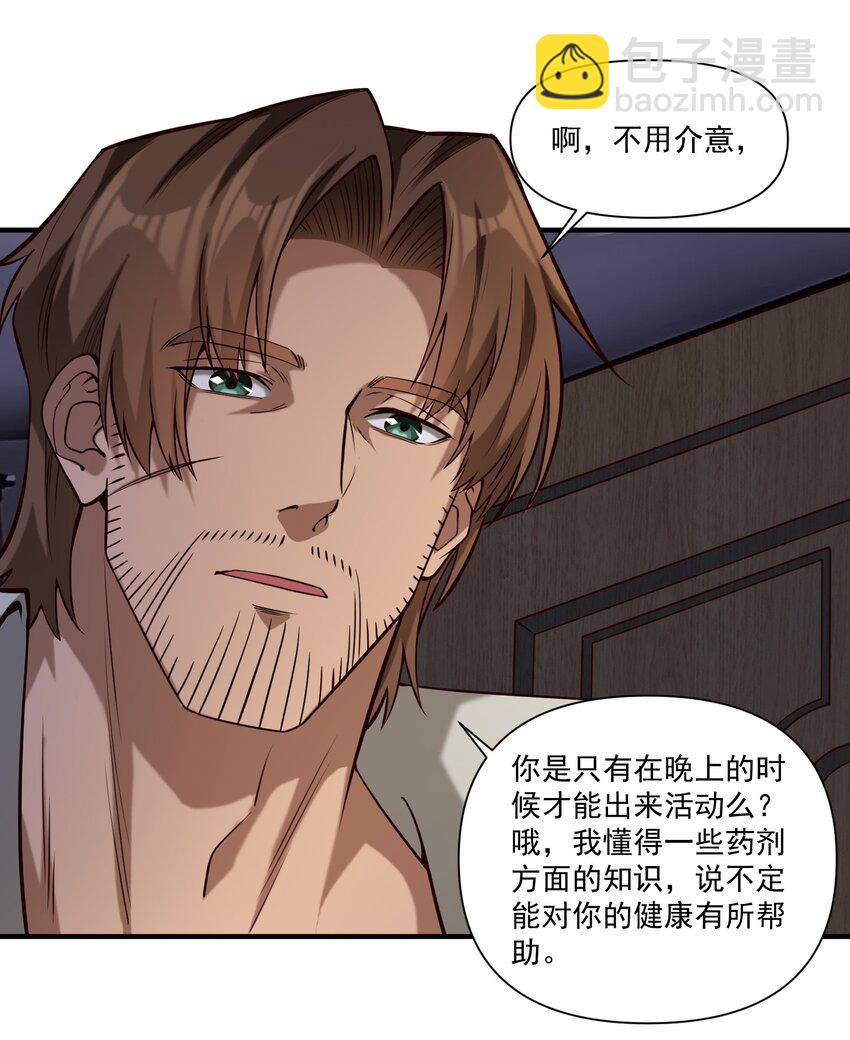 114 夫人的病-第118话