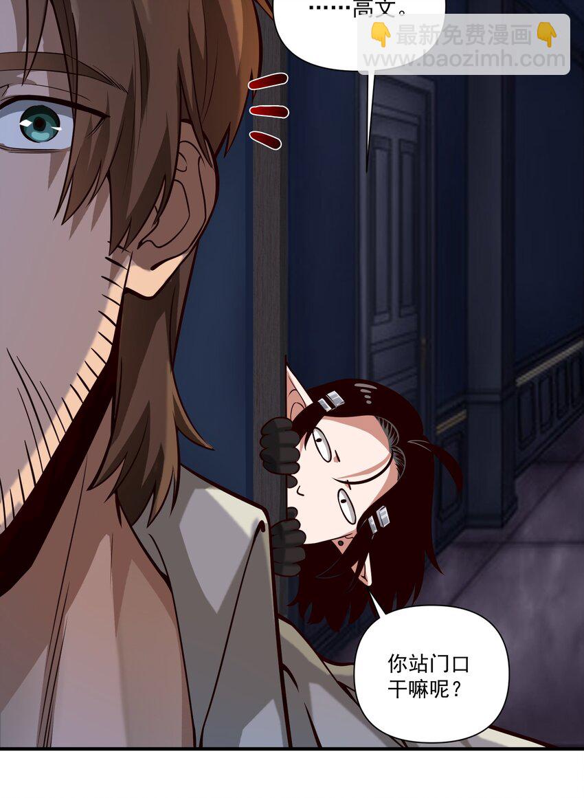 114 夫人的病-第118话