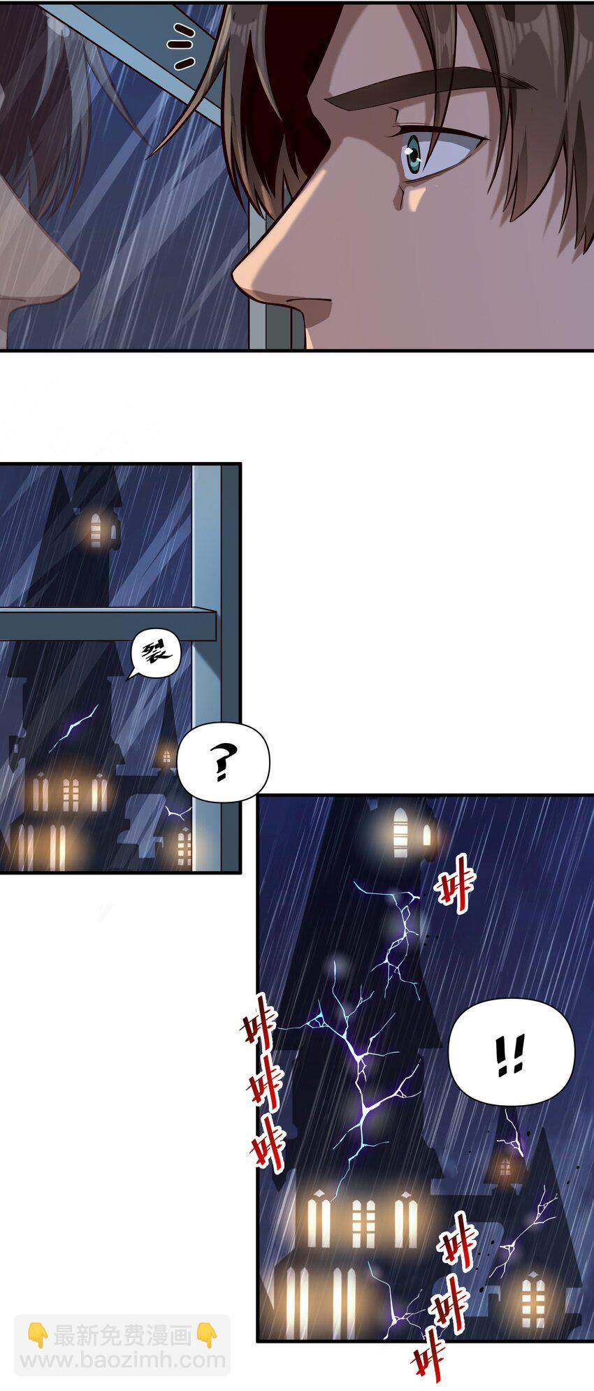 114 夫人的病-第118话