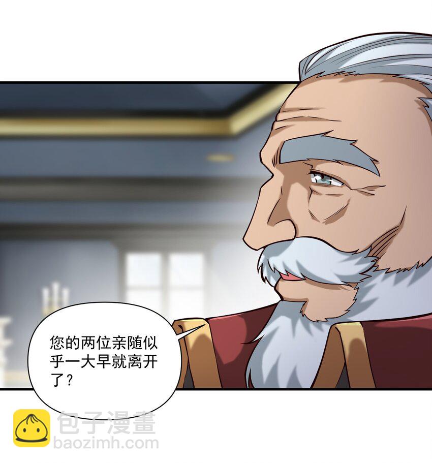 114 夫人的病-第118话