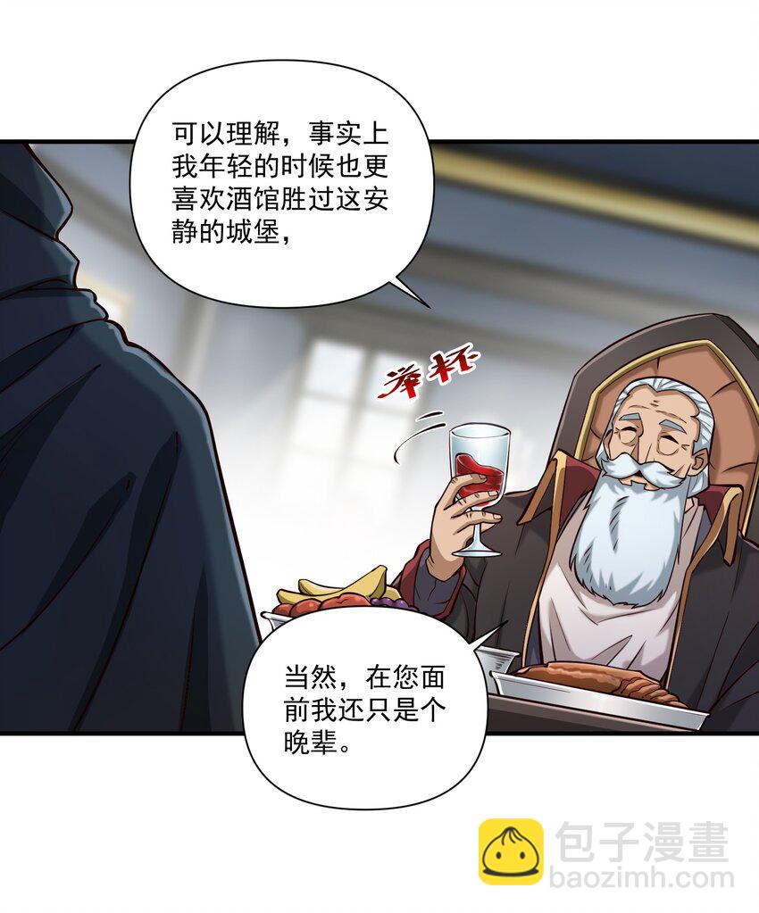 114 夫人的病-第118话