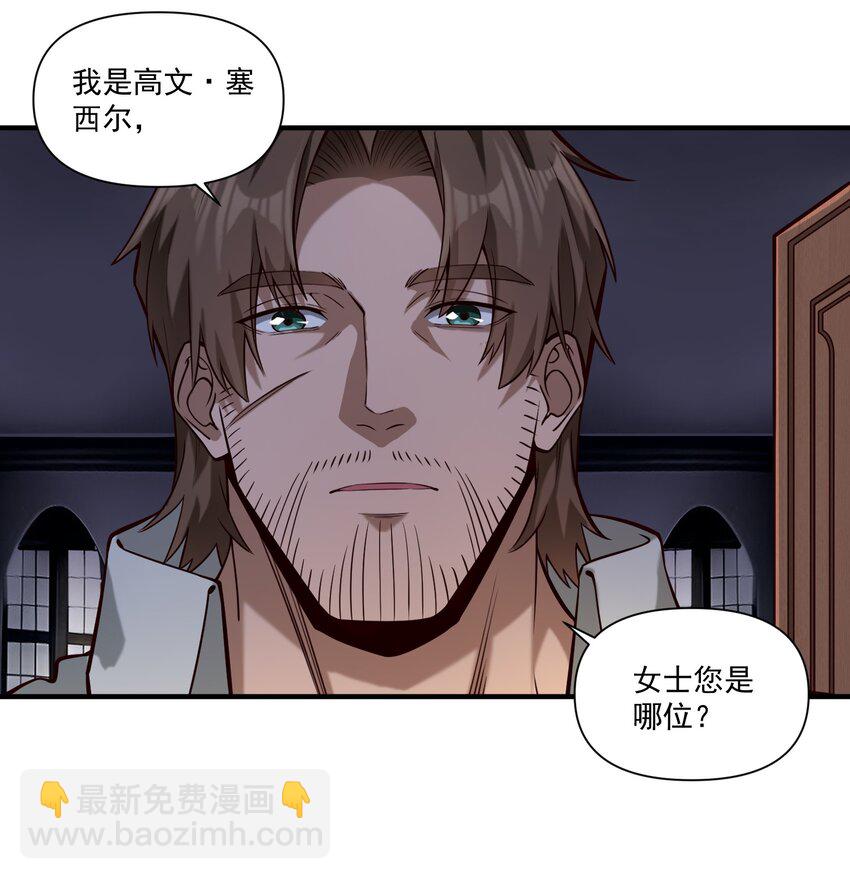 114 夫人的病-第118话