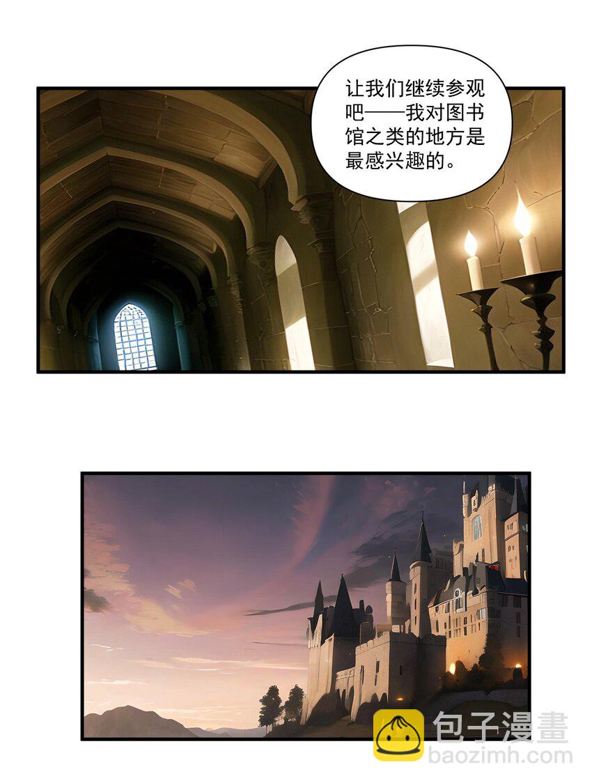 116 魂塔-第120话