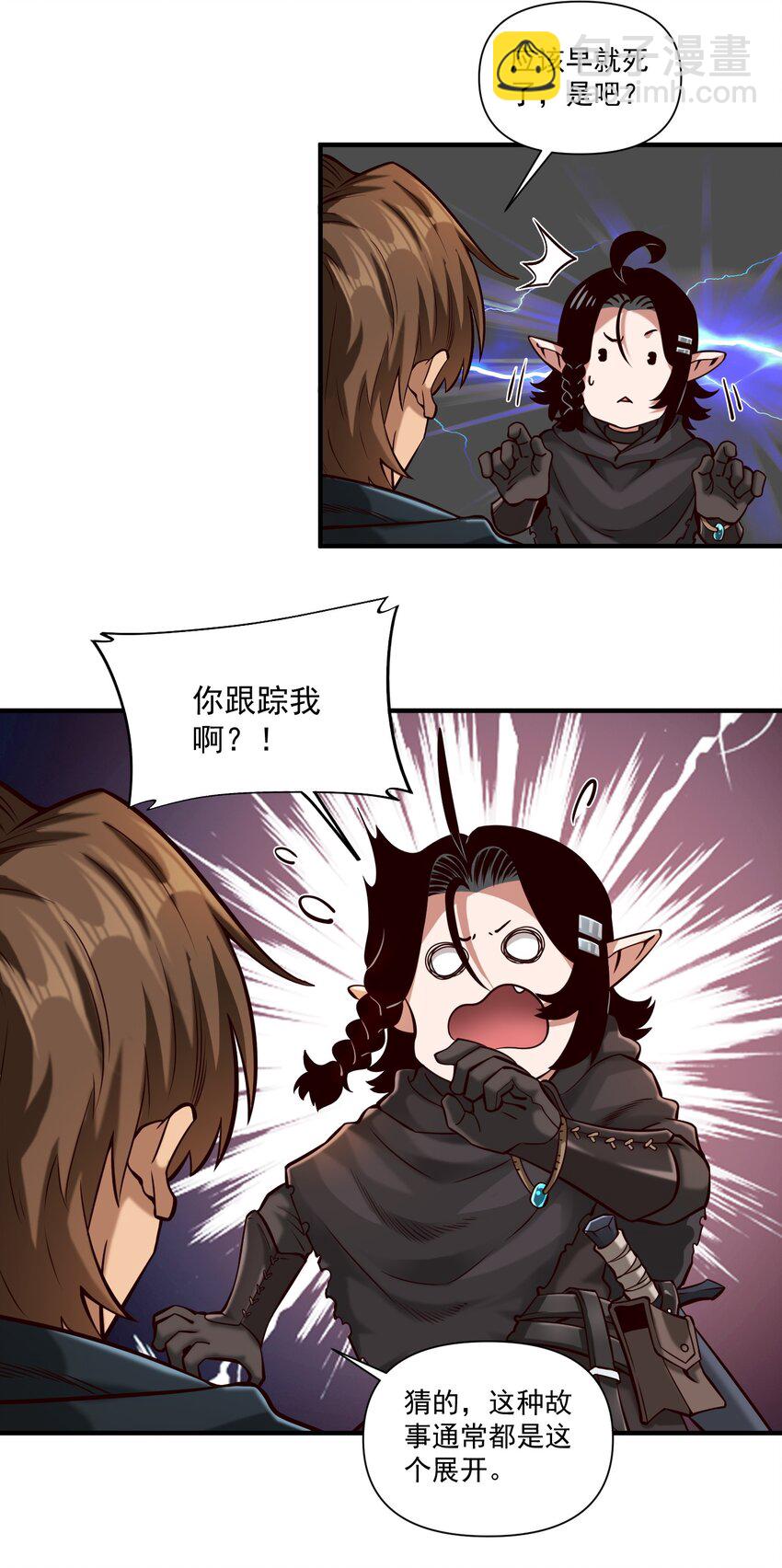 116 魂塔-第120话