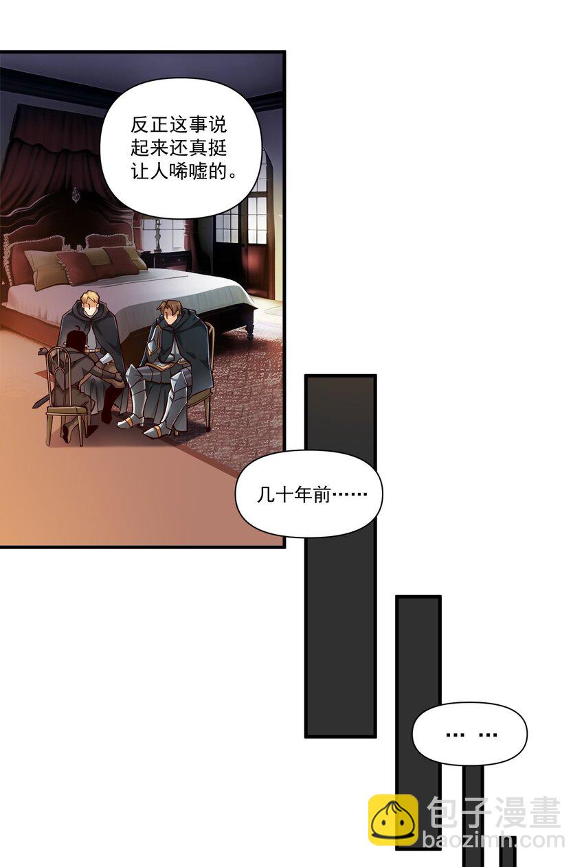 116 魂塔-第120话