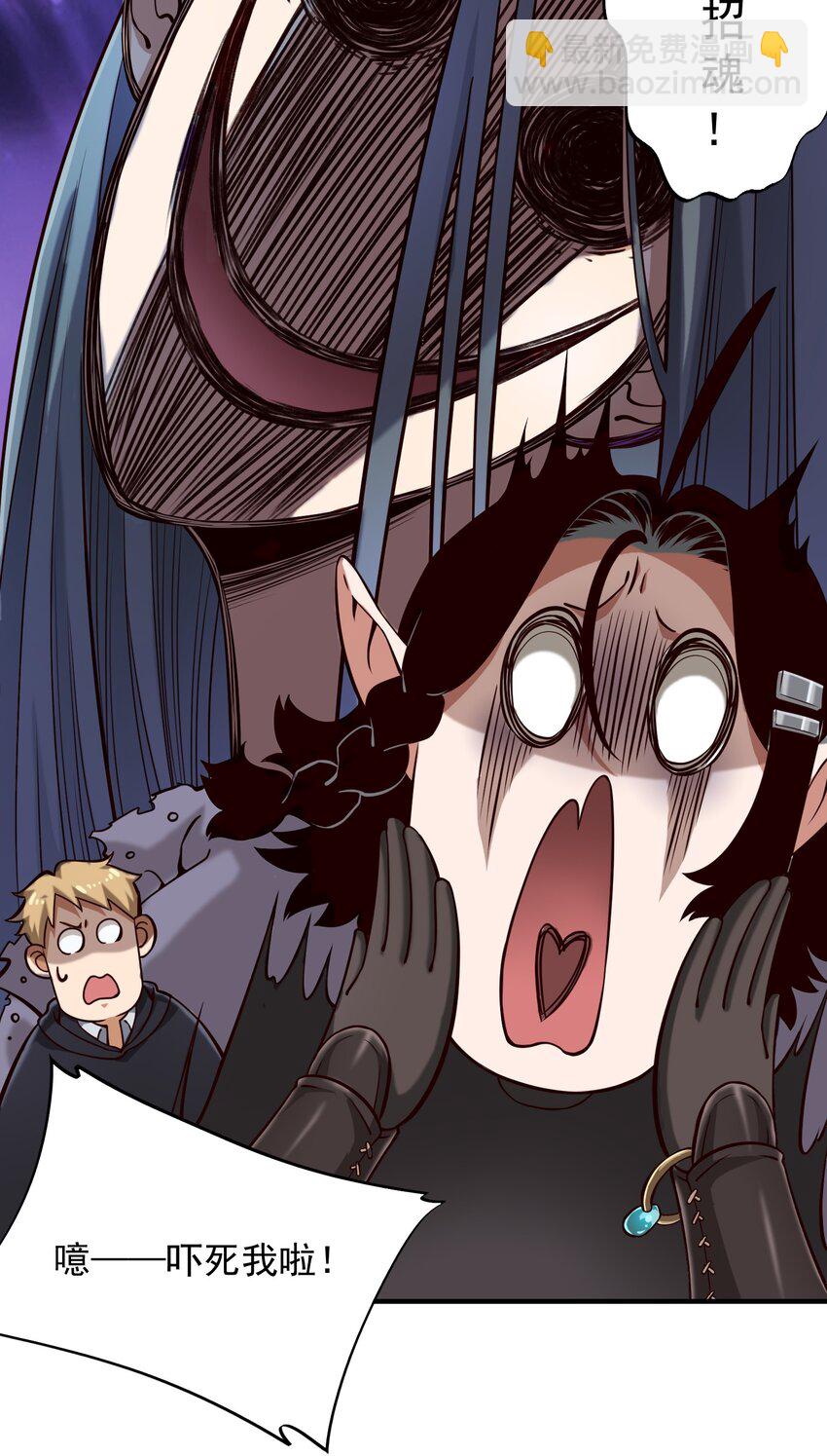 116 魂塔-第120话