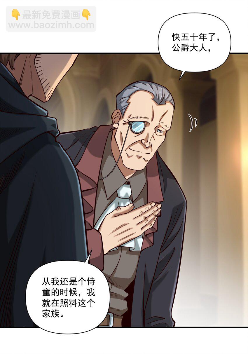 116 魂塔-第120话