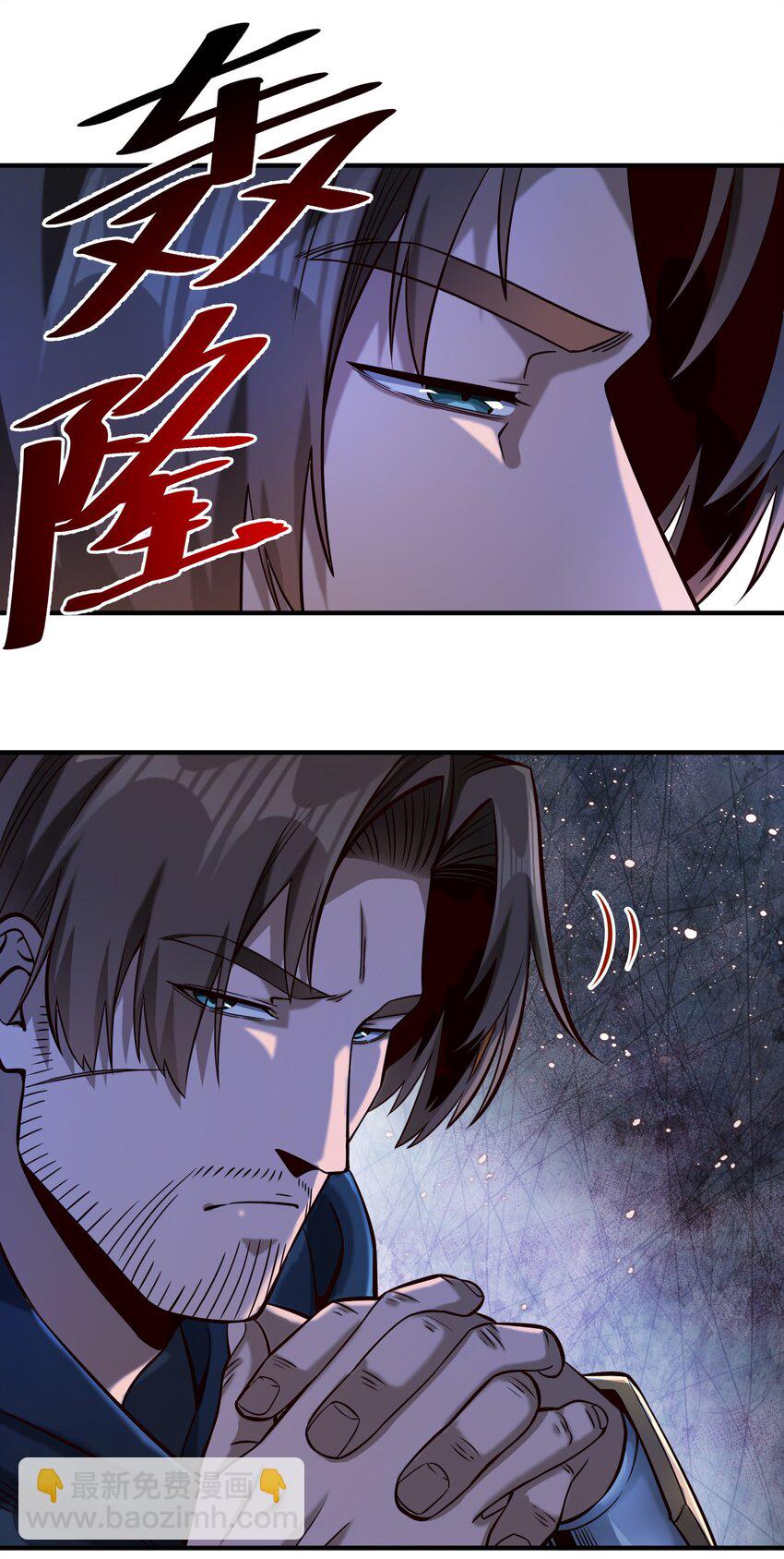 116 魂塔-第120话