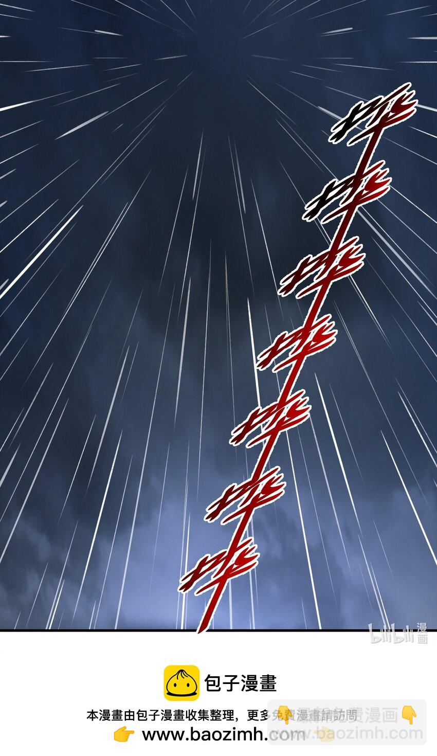 116 魂塔-第120话