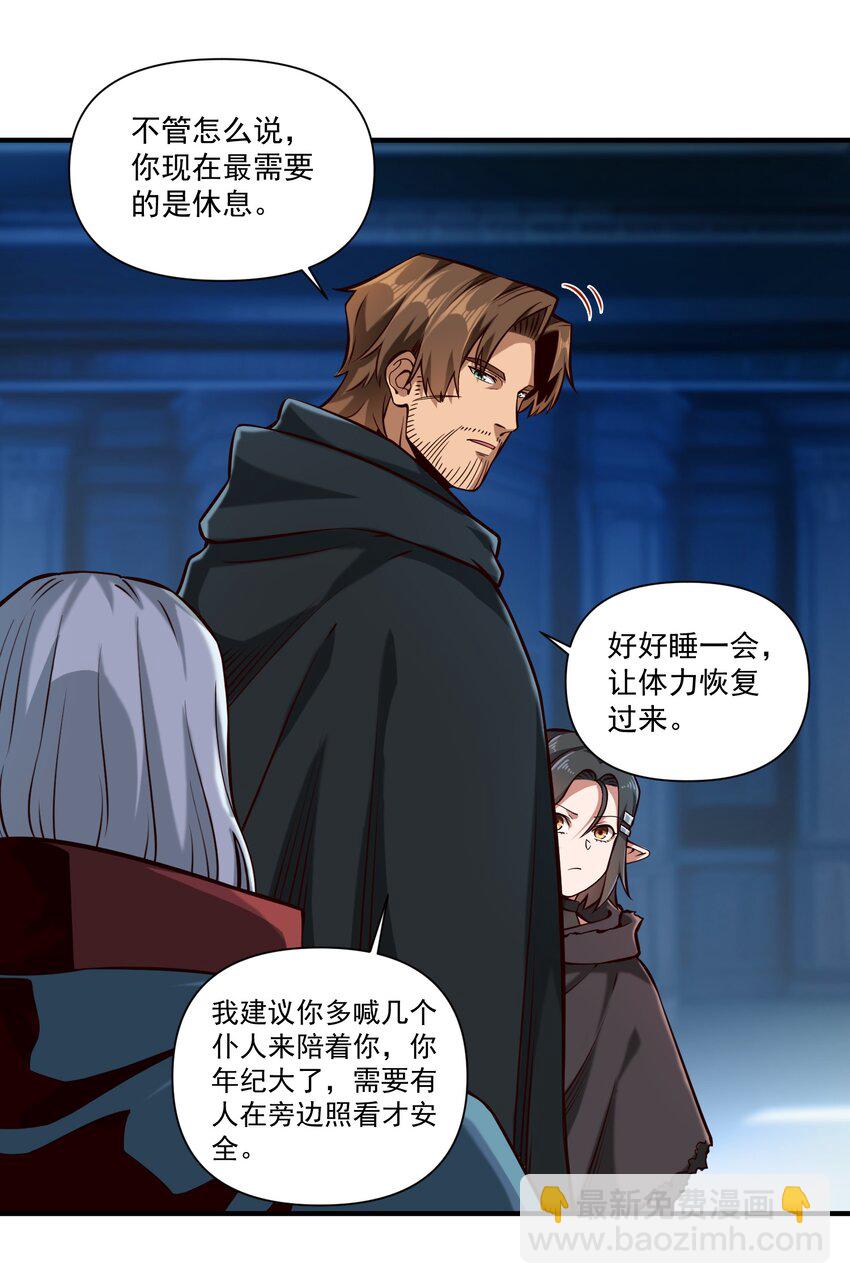 118 永眠-第122话