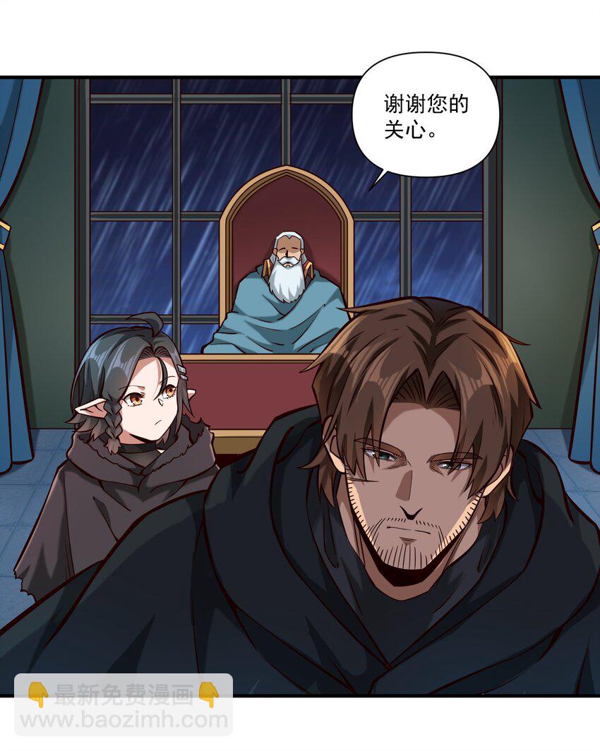 118 永眠-第122话