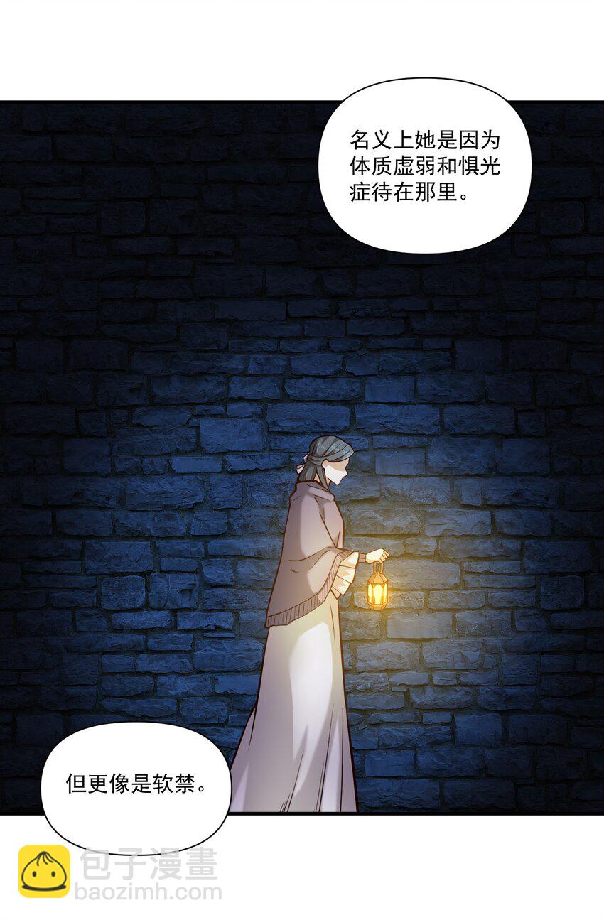 118 永眠-第122话