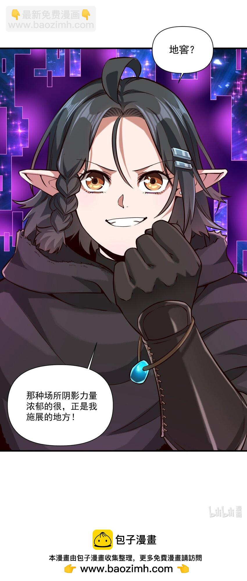 118 永眠-第122话