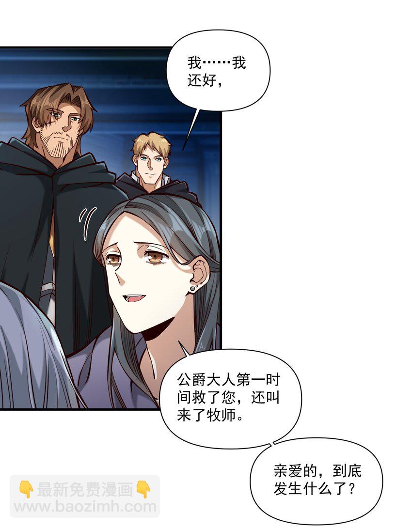 118 永眠-第122话