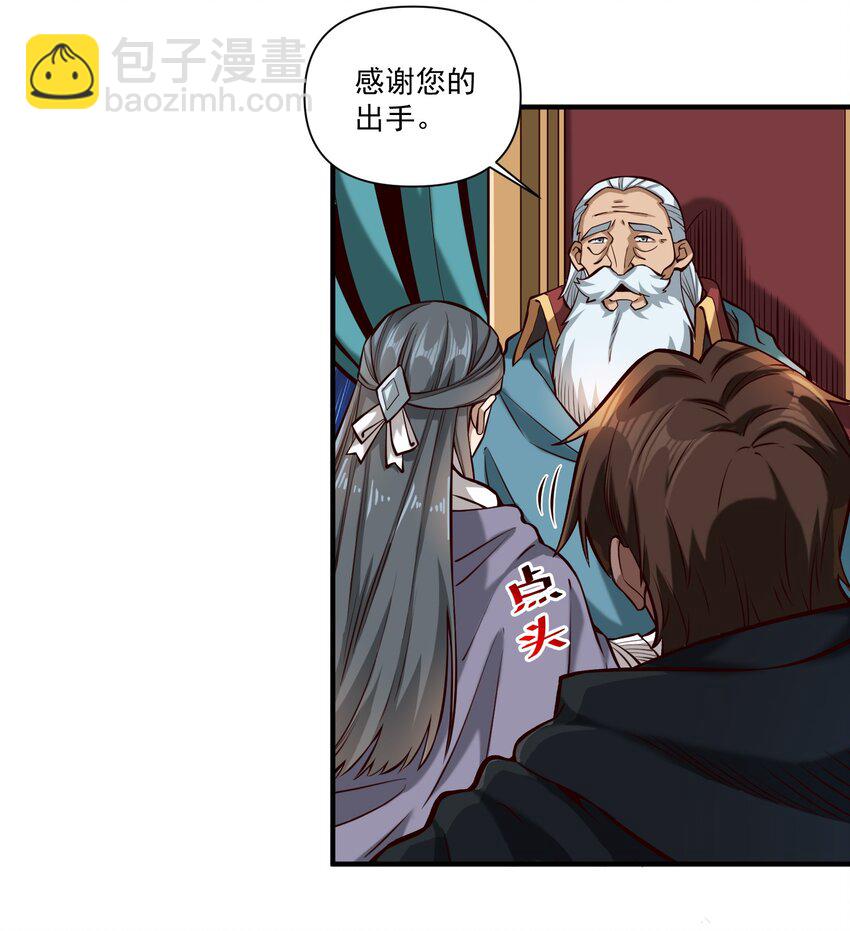 118 永眠-第122话