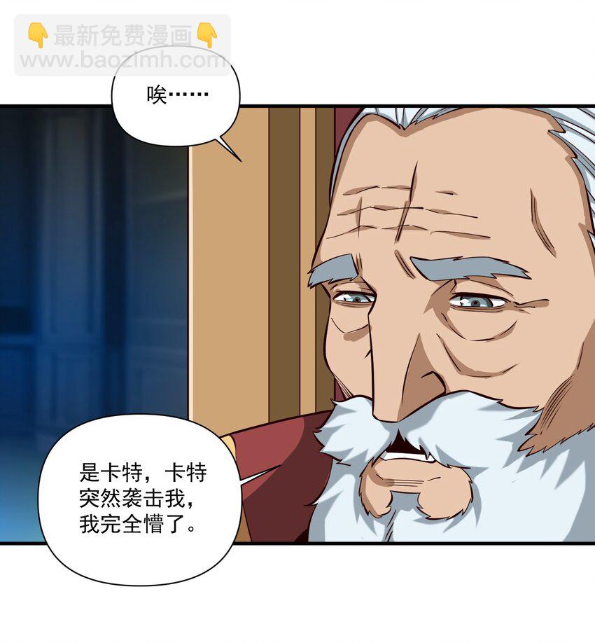 118 永眠-第122话