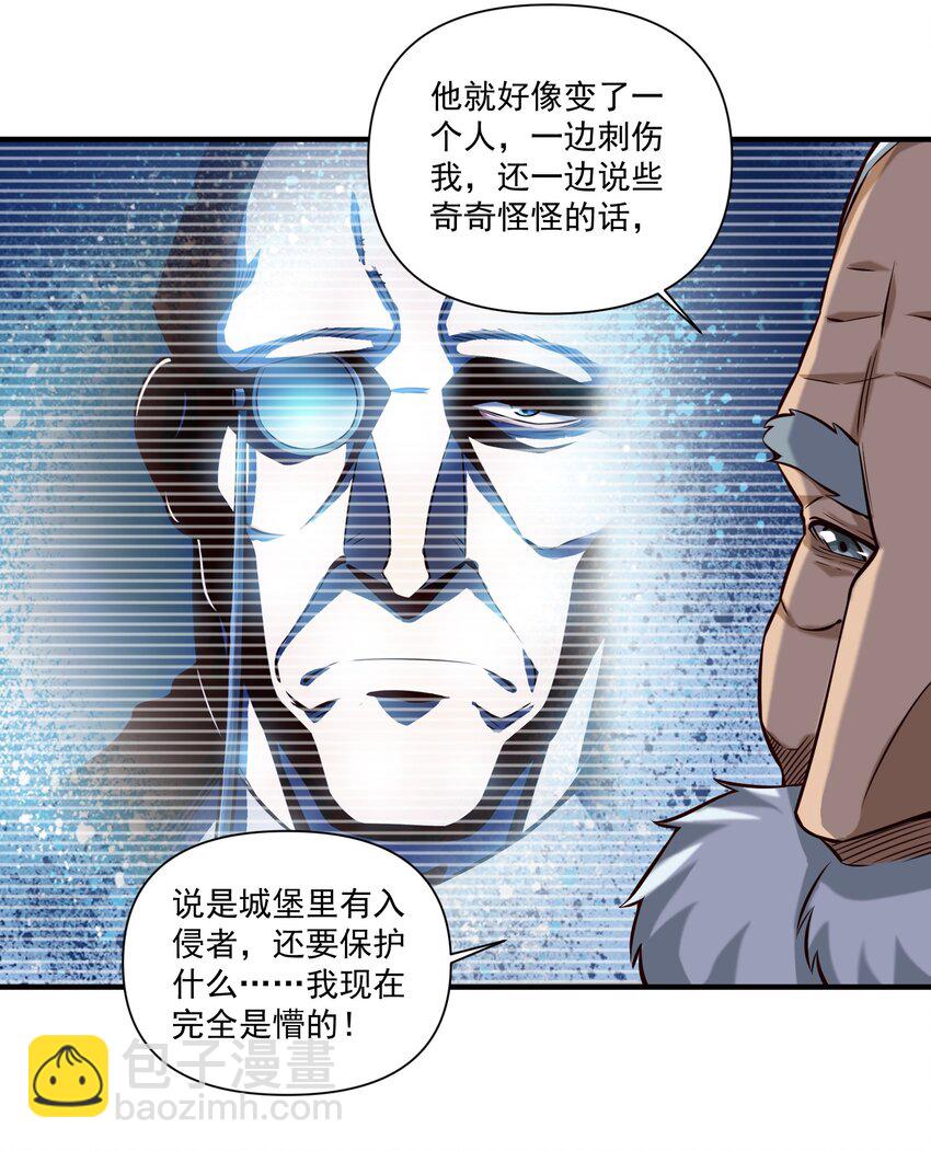 118 永眠-第122话