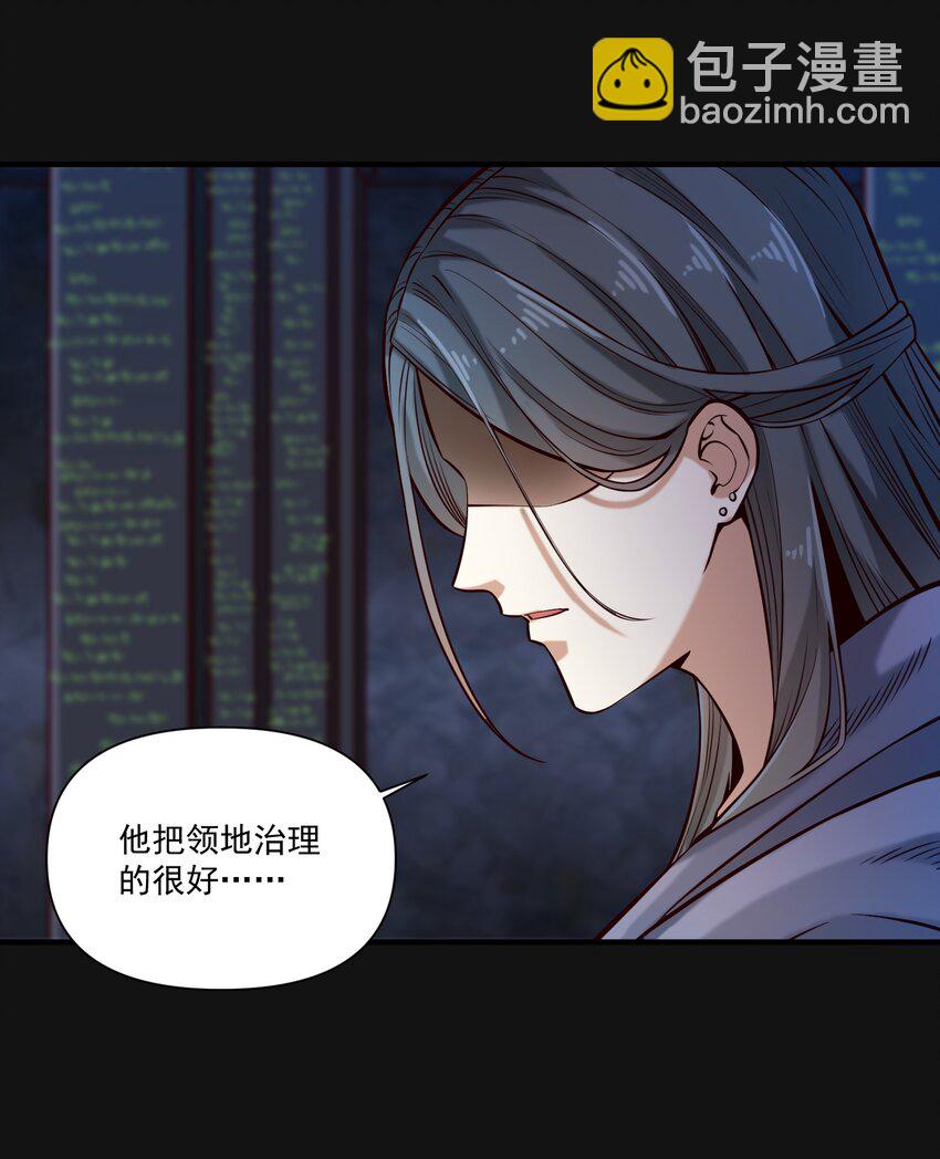 121 深渊（附抽奖名单）-第124话