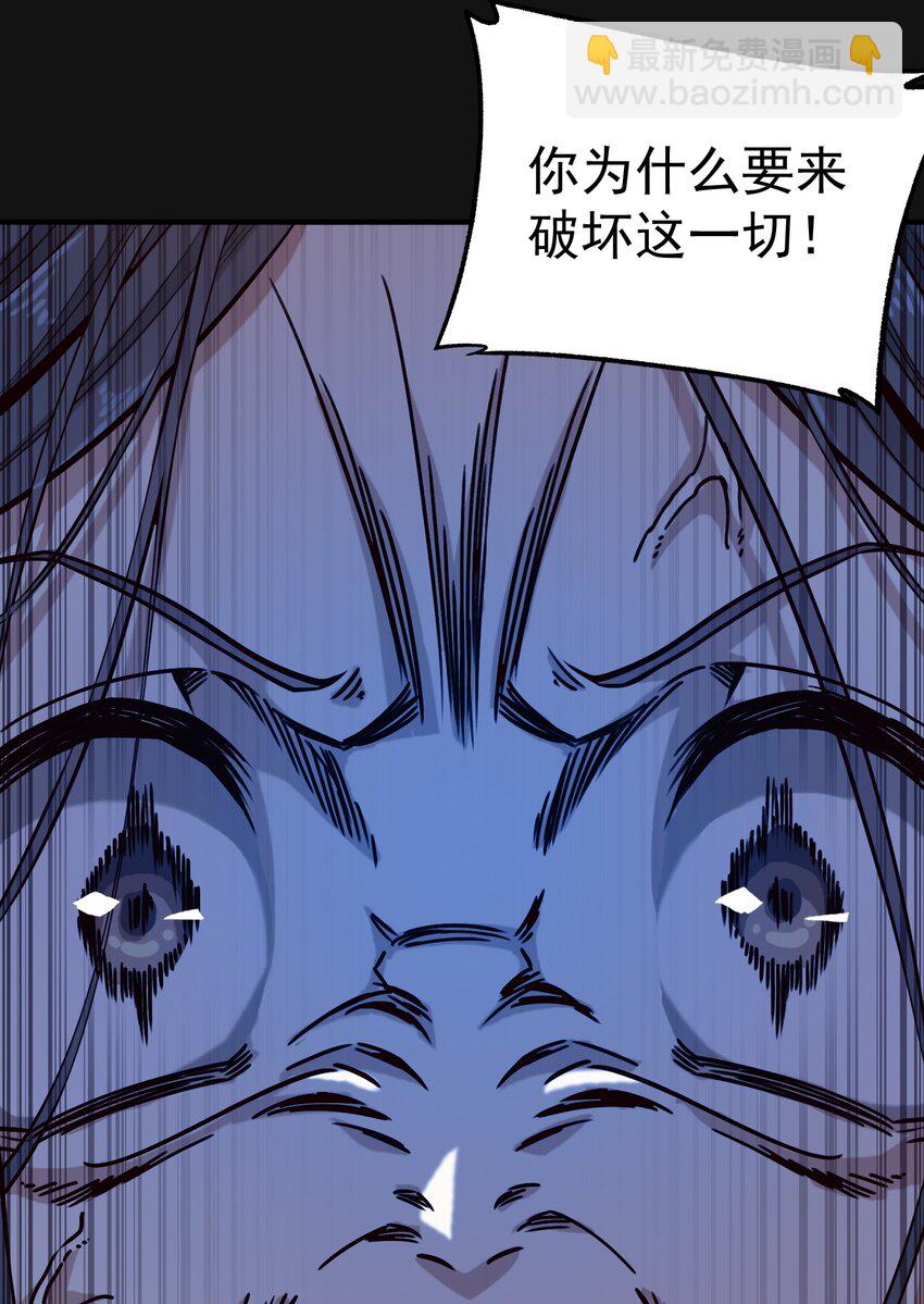 121 深渊（附抽奖名单）-第124话