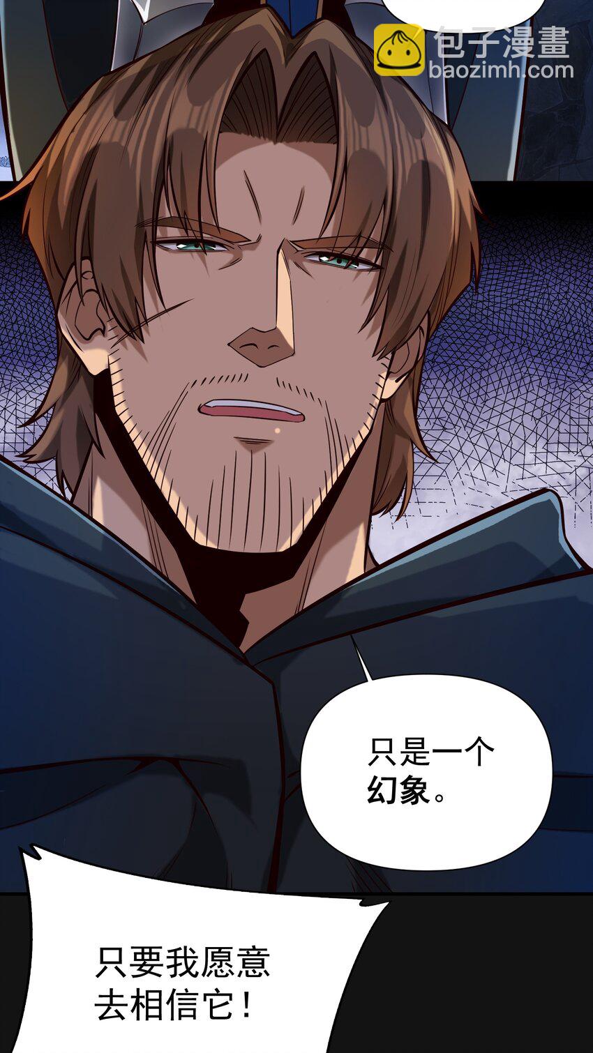 121 深渊（附抽奖名单）-第124话