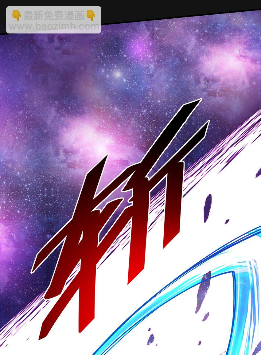 121 深渊（附抽奖名单）-第124话