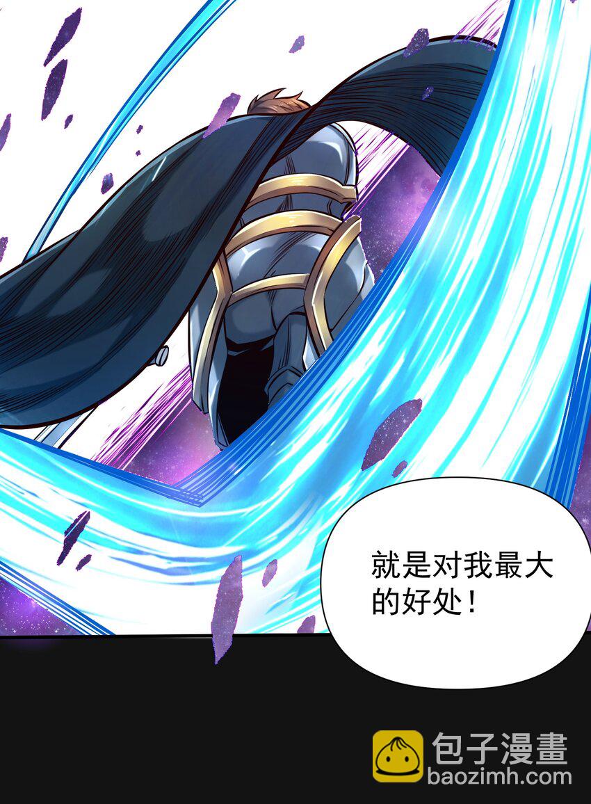 121 深渊（附抽奖名单）-第124话