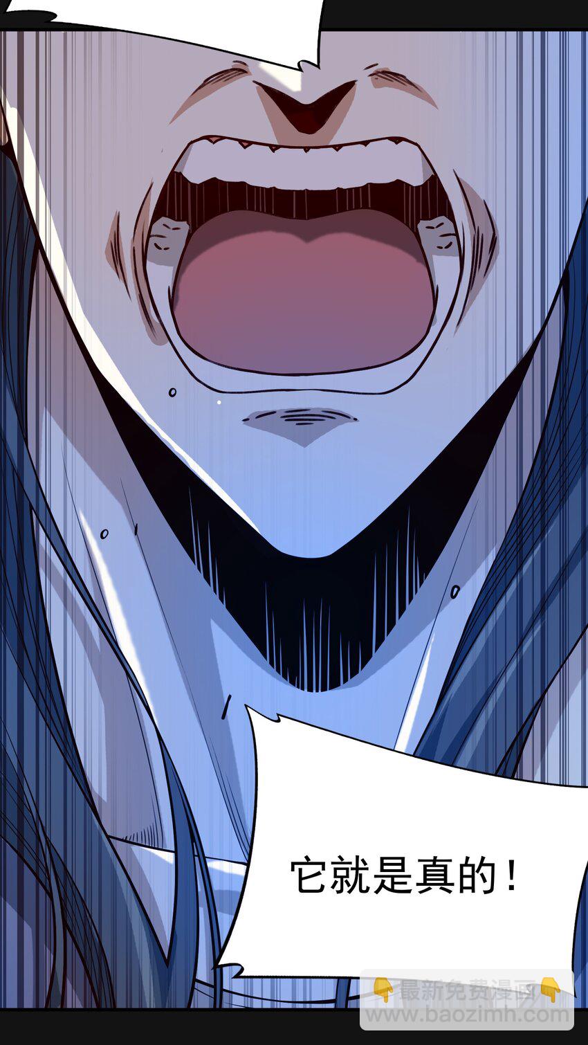 121 深渊（附抽奖名单）-第124话