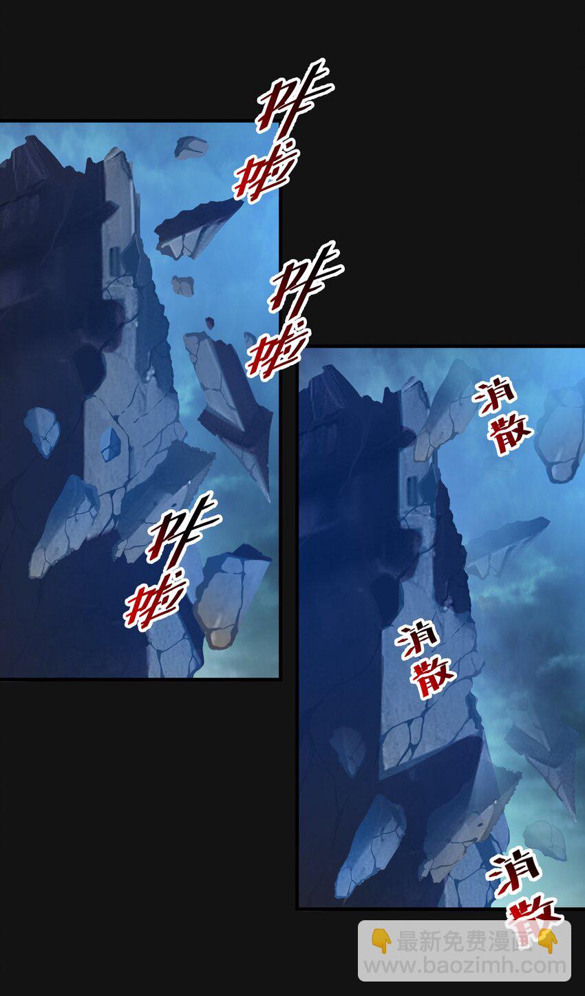 121 深渊（附抽奖名单）-第124话