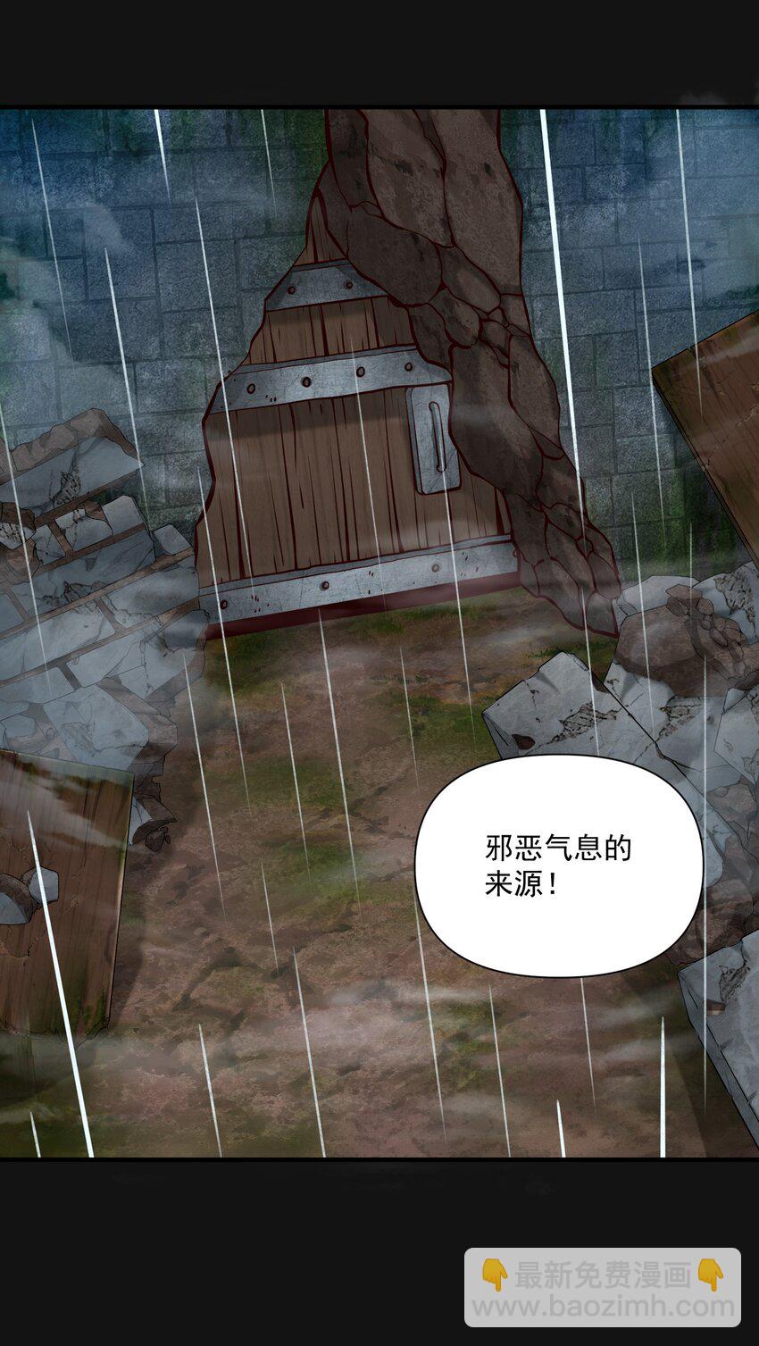 121 深渊（附抽奖名单）-第124话