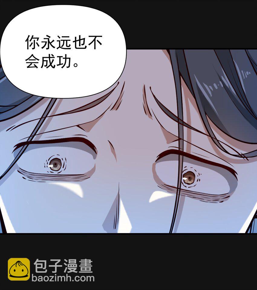 121 深渊（附抽奖名单）-第124话