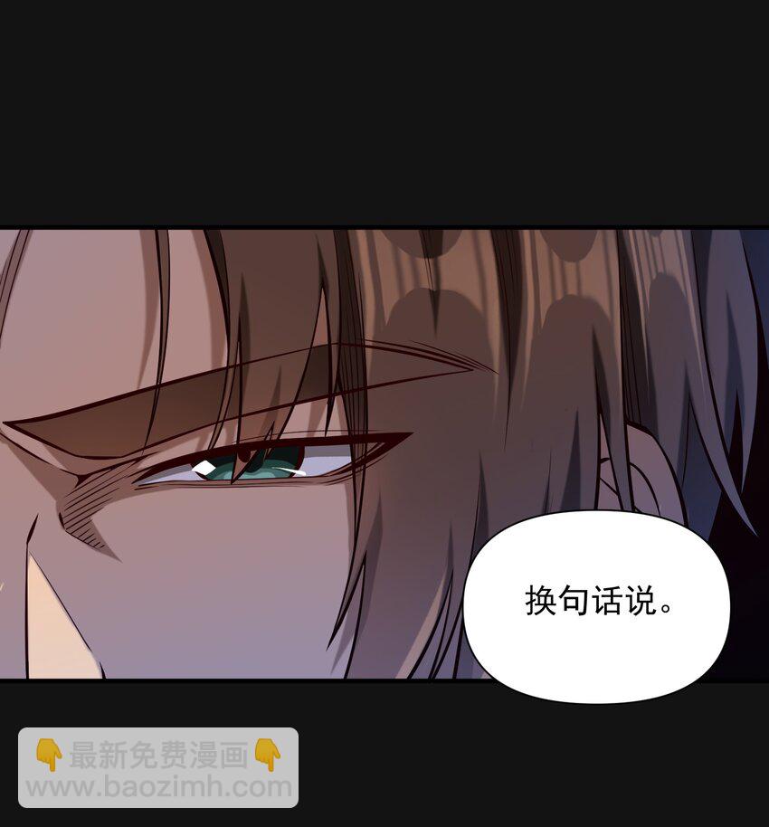 120 深渊（附抽奖名单）-第126话