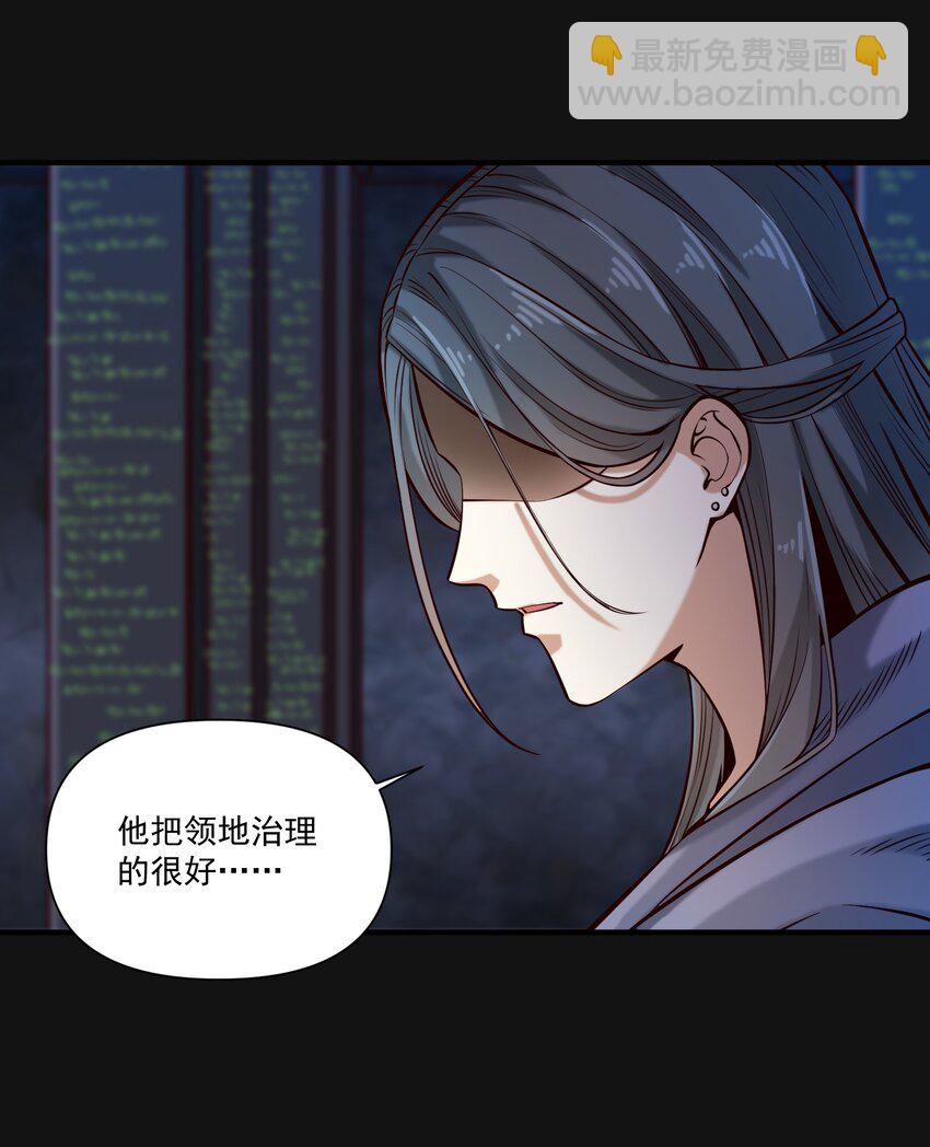 120 深渊（附抽奖名单）-第126话