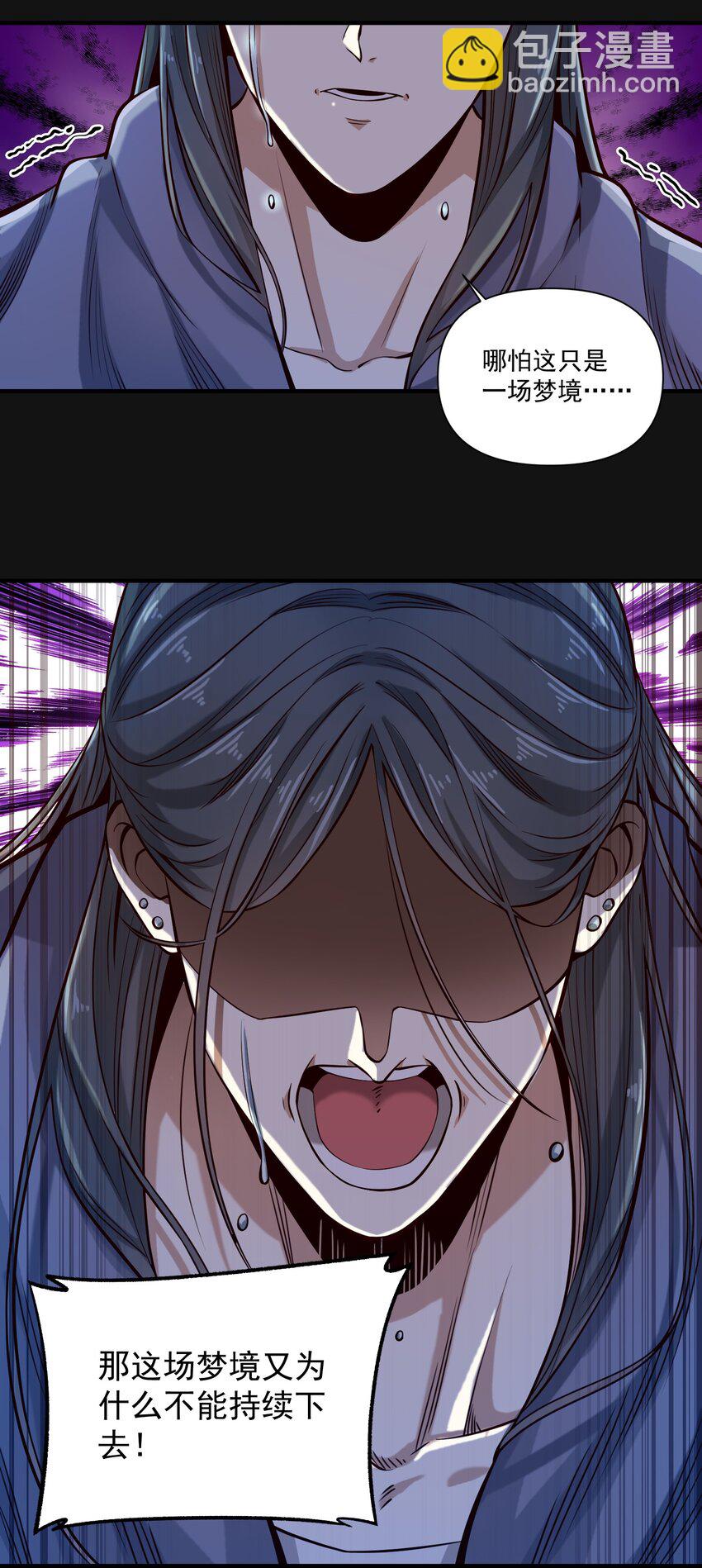 120 深渊（附抽奖名单）-第126话