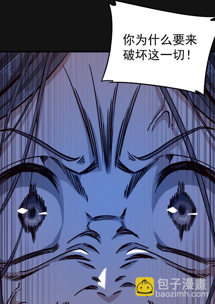 120 深渊（附抽奖名单）-第126话