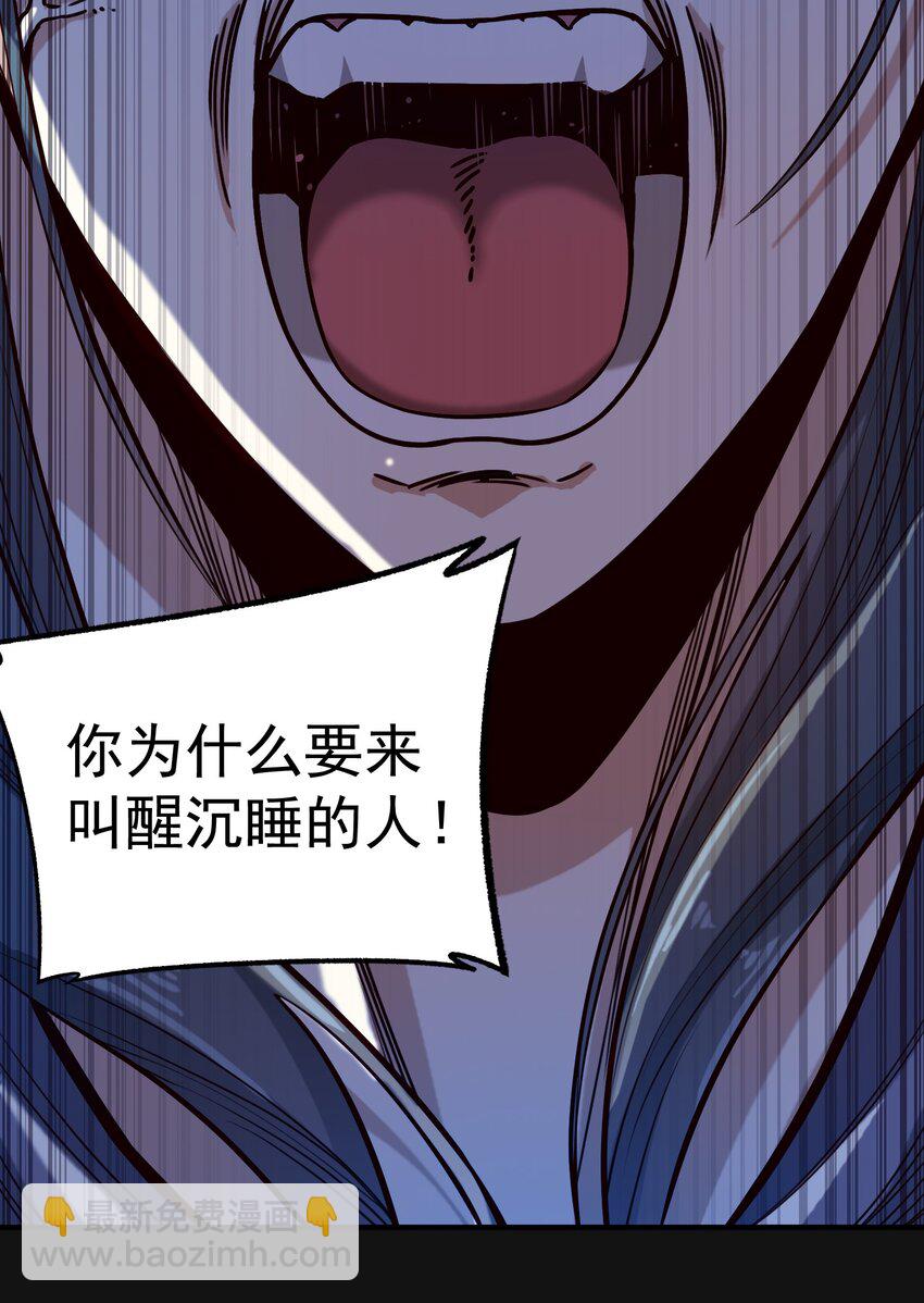 120 深渊（附抽奖名单）-第126话