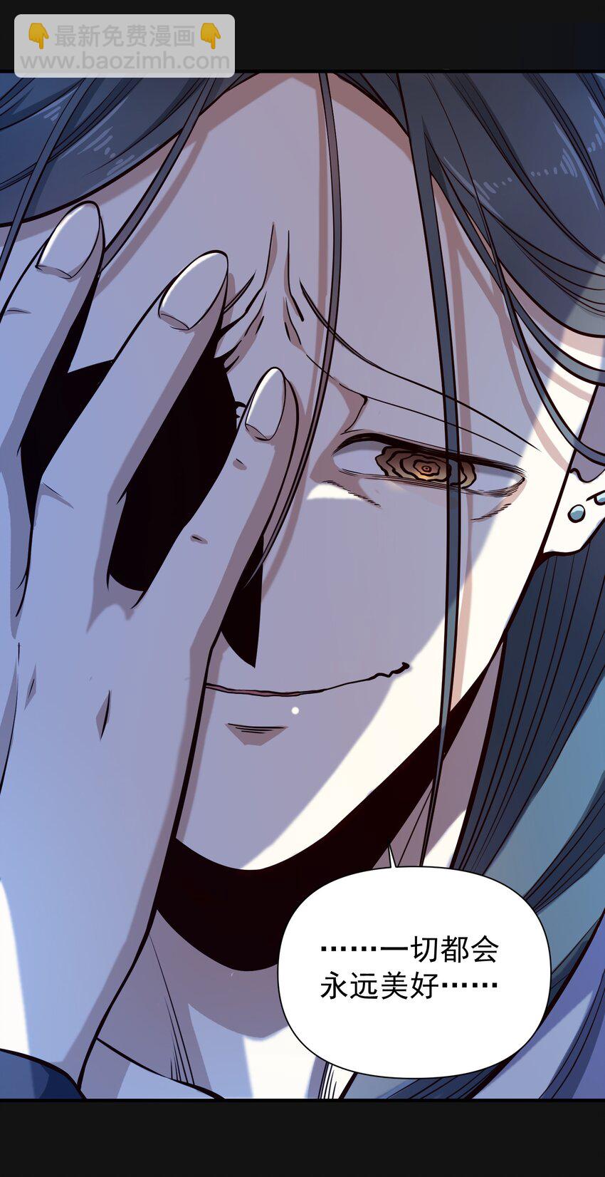 120 深渊（附抽奖名单）-第126话