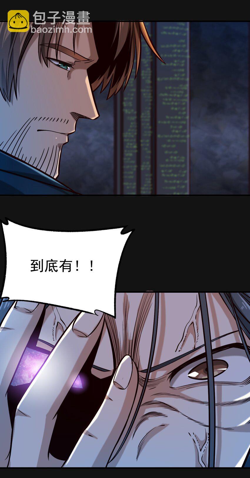 120 深渊（附抽奖名单）-第126话