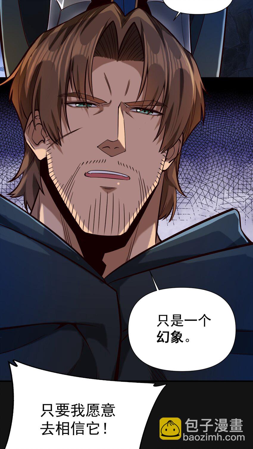 120 深渊（附抽奖名单）-第126话