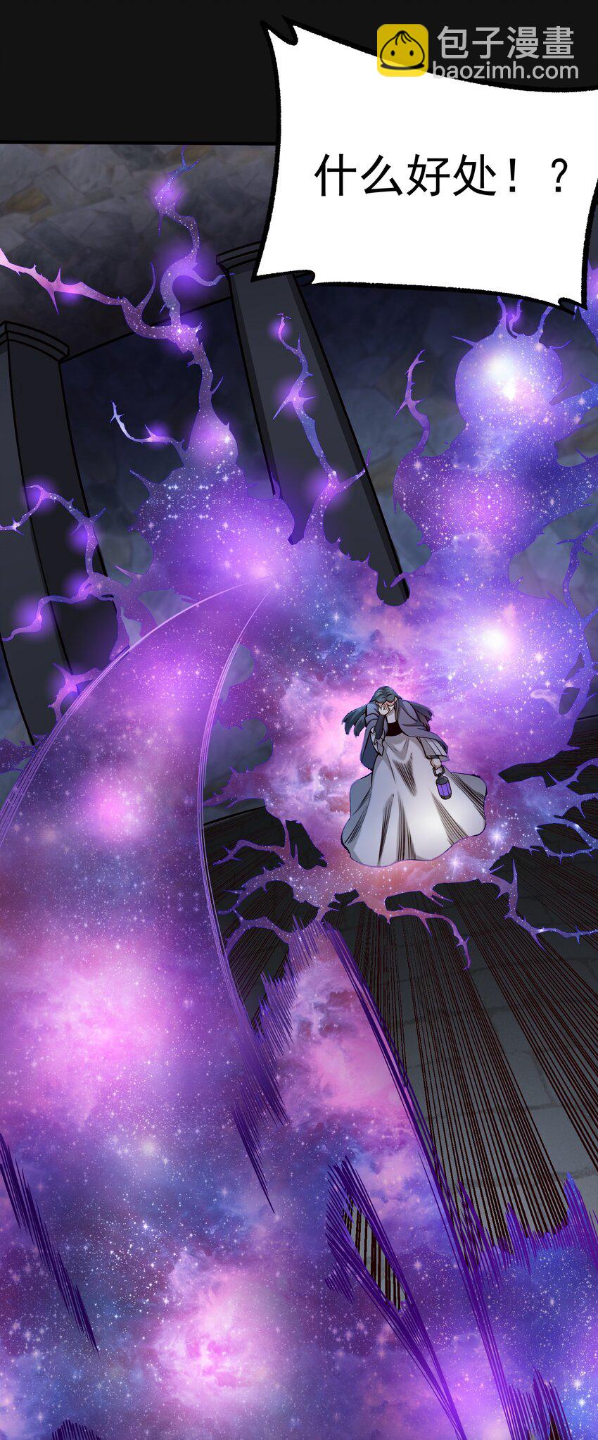 120 深渊（附抽奖名单）-第126话