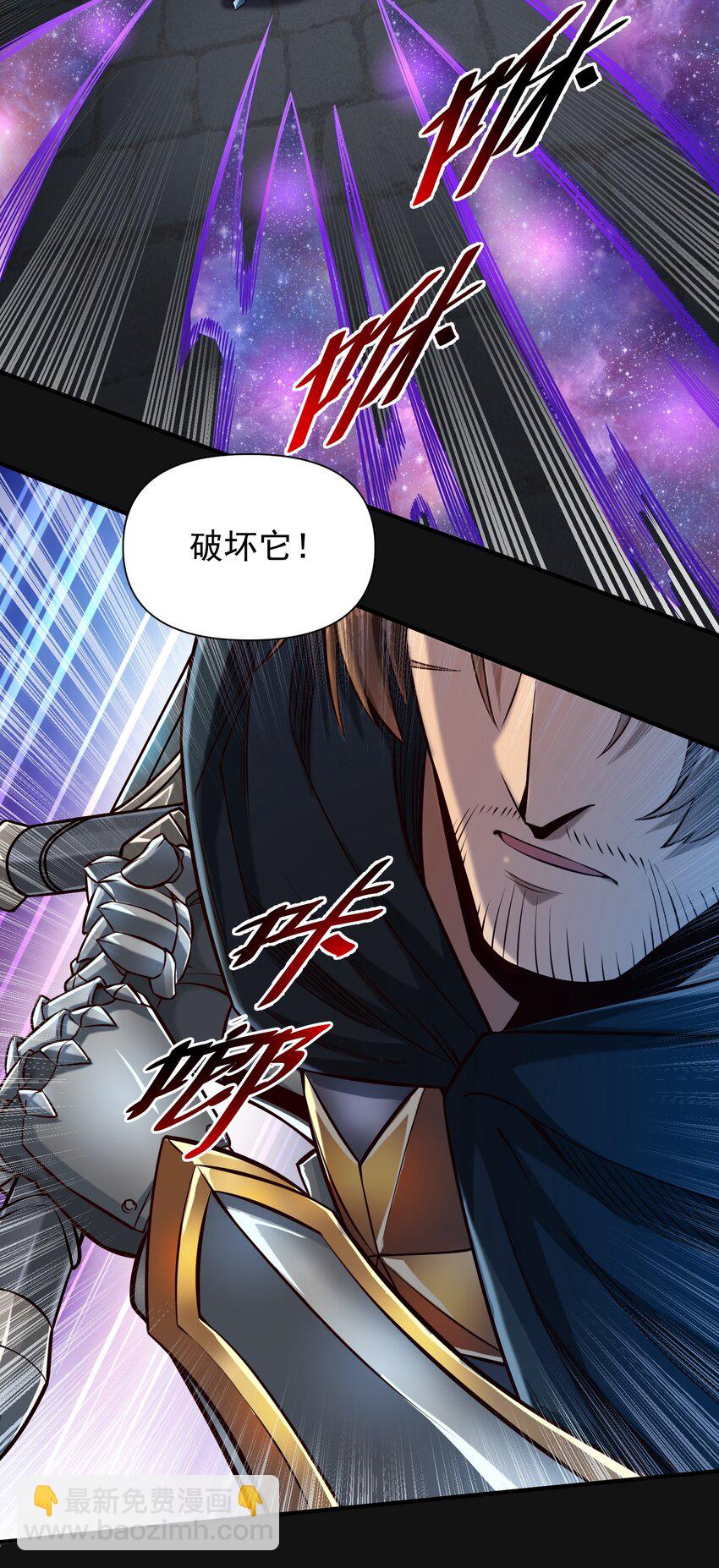 120 深渊（附抽奖名单）-第126话