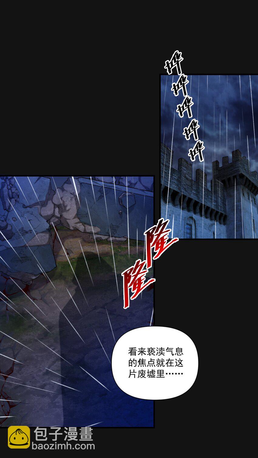 120 深渊（附抽奖名单）-第126话