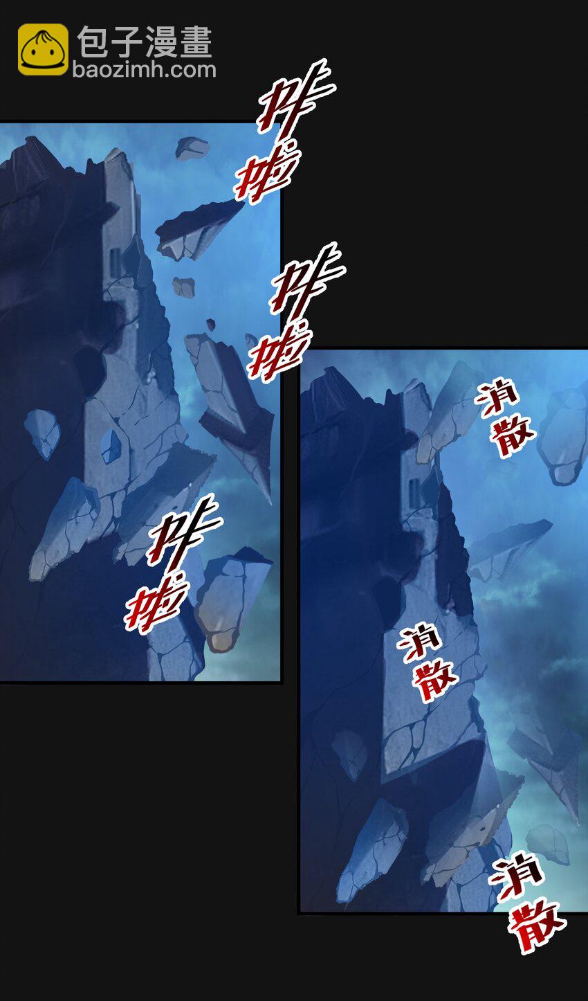 120 深渊（附抽奖名单）-第126话