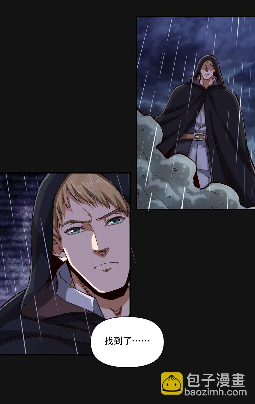 120 深渊（附抽奖名单）-第126话